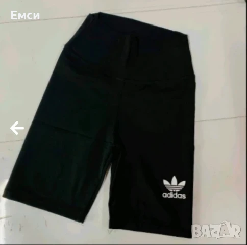 НОВИ спортни  комплекти, снимка 9 - Спортни екипи - 41649442