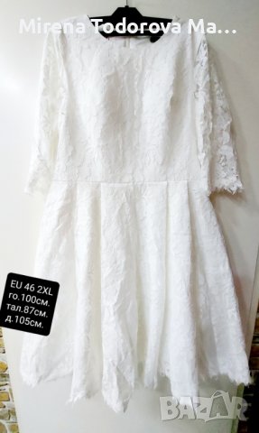 Сватбена рокля с дължина до коляното, EU46 XL-150лв, снимка 4 - Рокли - 36671359