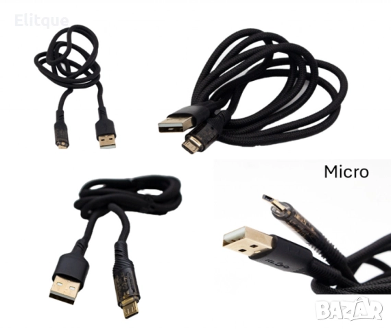 Надеждни кабели за всяко устройство – Type-C, Micro или Lightning
