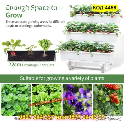 Комплект 3бр. големи саксии със стойка - КОД 4458, снимка 3 - Саксии и кашпи - 49730369