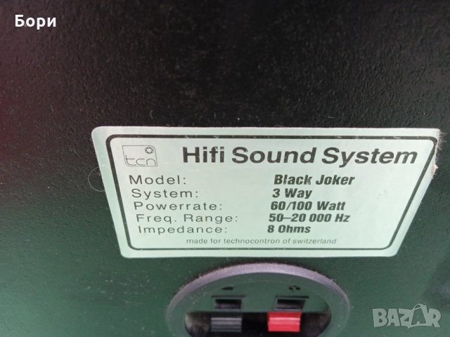 TCN (Black Joker)  Трилентови тонколони  100 вата, снимка 8 - Тонколони - 35119028