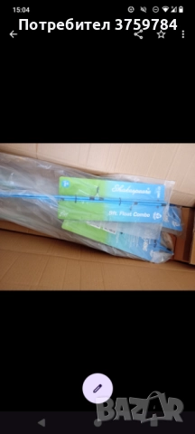 Риболовни комплекти shakespeare , снимка 2 - Въдици - 52708455