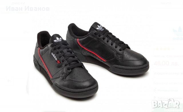 маратонки ADIDAS CONTINENTAL 80  номер 41,5-42, снимка 11 - Маратонки - 37853959