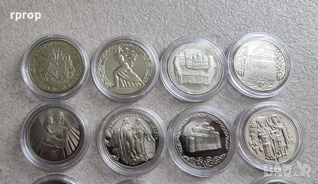 Монети . Комплект. 1300 години България . 2 лева. 1981 година . Юбилейни. 13 бройки., снимка 6 - Нумизматика и бонистика - 30288850