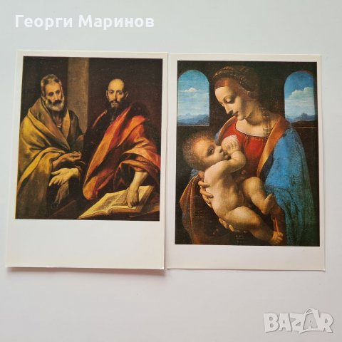 Шедьоври на живописта от Ермитажа, 13 - 18 век, Aurora Art Publishers - Leningrad, 1981 г., комплект, снимка 7 - Специализирана литература - 32545789