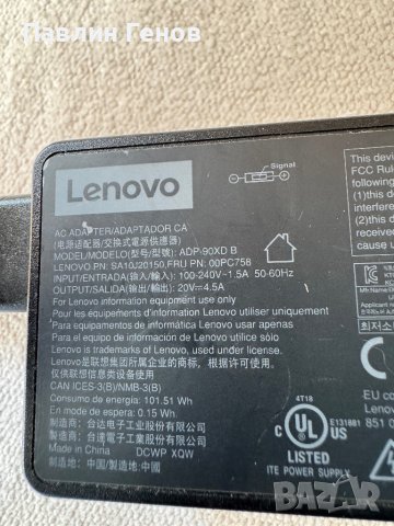 90W Оригинално зарядно за лаптоп Lenovo - 20V 4.5A , Правоъгълна букса! зарядно lenovo, снимка 3 - Кабели и адаптери - 39131752