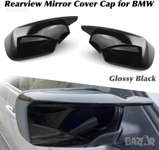 Капаци за огледала за обратно виждане Asasytal за BMW, 1 чифт, снимка 6 - Аксесоари и консумативи - 51721824