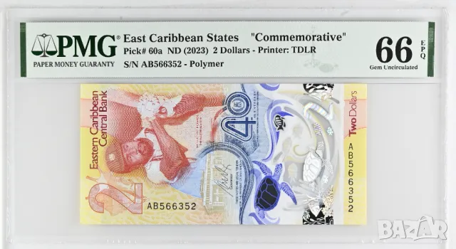 Източни Карибски щати 2 долара 2023 година  PMG 66