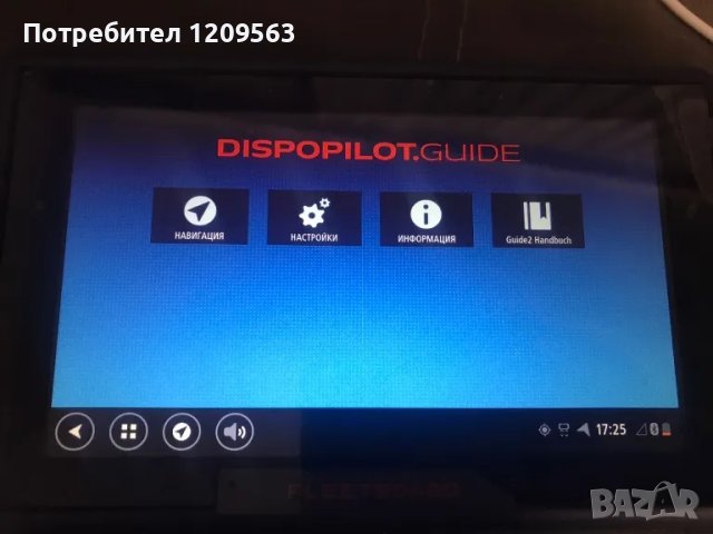 Нова неразопакована навигация за кола,камион или кемпер mercedes benz Tom Tom fleetboard  