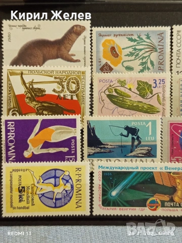 Стари пощенски марки от цял свят смесени ЖИВОТНИ, ЛИЧНОСТИ, СПОРТ за КОЛЕКЦИЯ 51983, снимка 2 - Филателия - 53217508