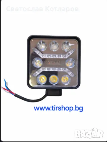 Халоген диоден NIKEN с габарит 3в 1, снимка 2 - Аксесоари и консумативи - 47371987