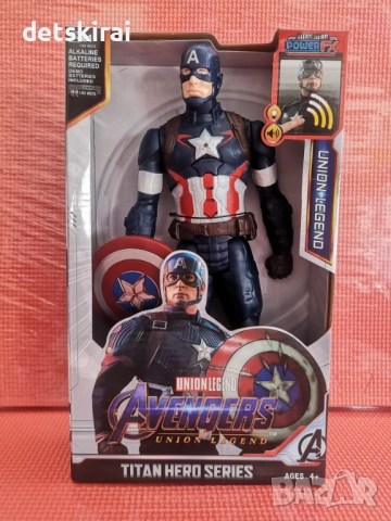 Различни Фигури на Герои на Марвел- 30см, снимка 8 - Фигурки - 40395957