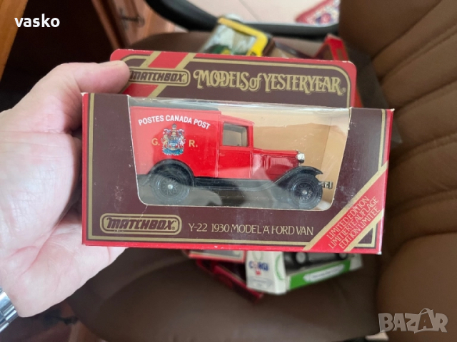 Английски Мачбокс-нов