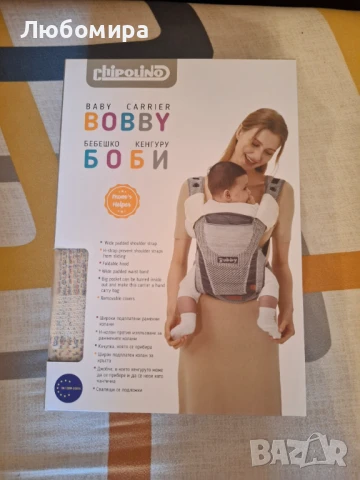 Бебешко кенгуру, снимка 2 - Кенгура и ранички - 51287202