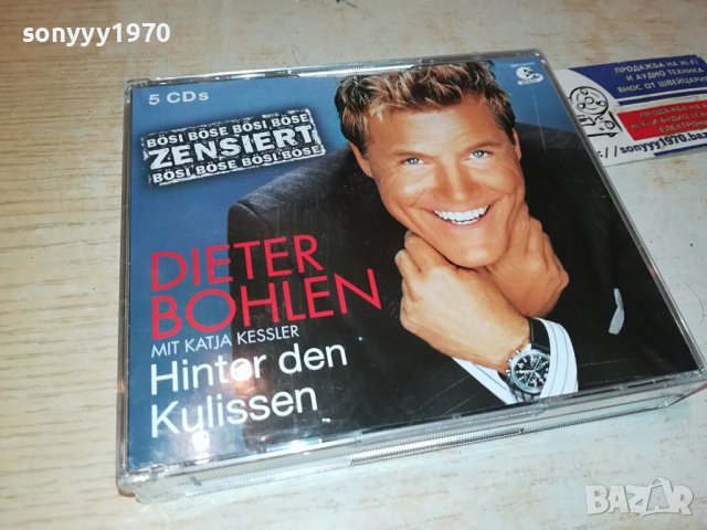 DIETER BOHLEN CDX5 ВНОС GERMANY 1711231416, снимка 14 - CD дискове - 43033537