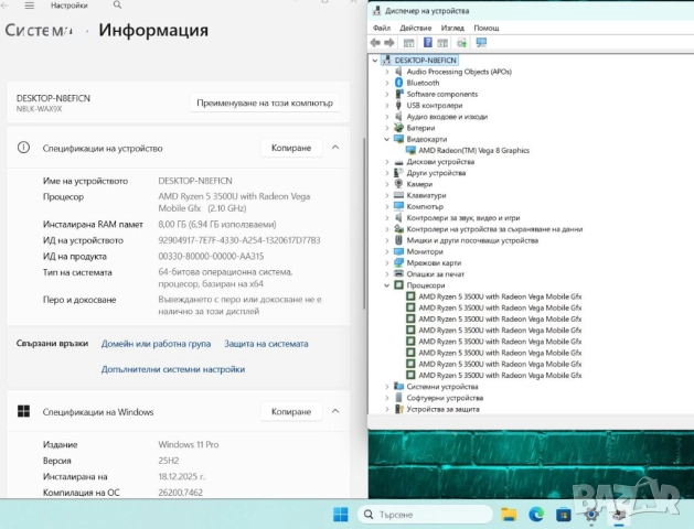 Huawei MateBook D 14 Ryzen 5 3500U/8GB/512SSD/FHD/Подсветка, снимка 3 - Лаптопи за работа - 52881721