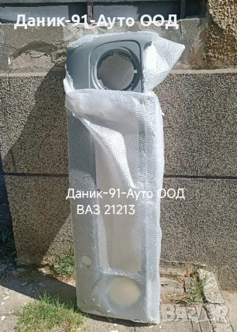 Авточасти Лада,Жигули,Лада Нива, снимка 17 - Части - 47552635