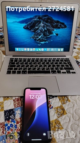 Само за 299 евро ! Apple iPhone XR 64 GB + MacBook Air 13 инча зарядно