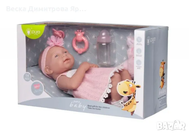 Кукла Junfa Pure Baby в розово 35см, снимка 6 - Кукли - 47884301