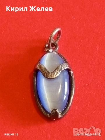 Класически сребърен медальон с печат 925 и син камък КОТЕШКО ОКО 57001