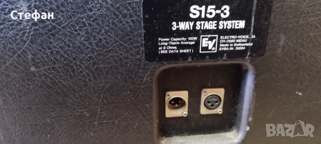 Electro-Voice S15-3, снимка 2 - Тонколони - 52247374