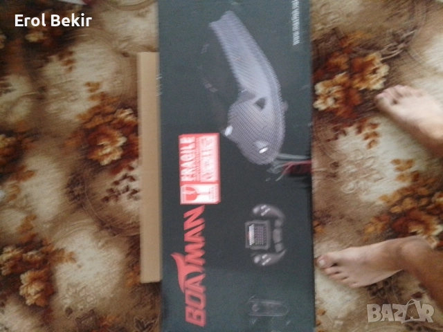 лодка за захранване 