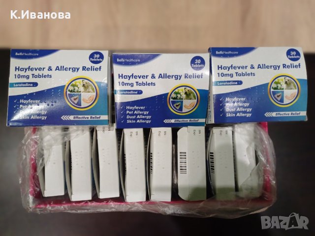 Противоалергични таблетки без рецепта, снимка 3 - Хранителни добавки - 43800785