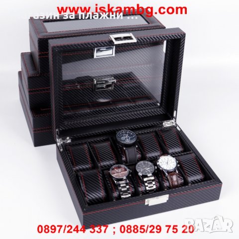 Кутия за часовници - карбон с 10 отделения, снимка 1 - Подаръци за мъже - 28396468