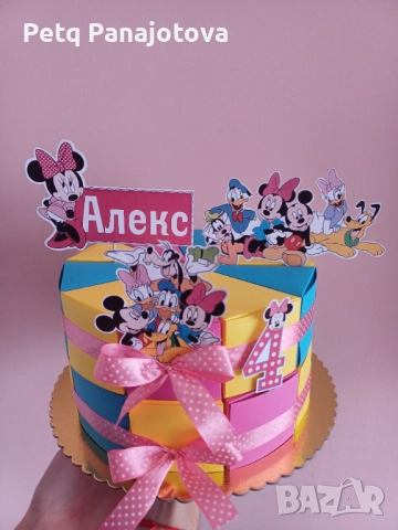 Картонена торта за рожден ден