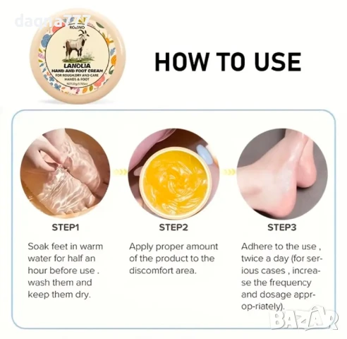 Ланолинова мас с хиалуронова киселина хипоалергенна, снимка 7 - Други - 50621717