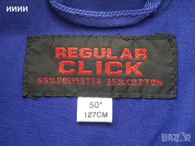 Работен гащеризон , снимка 3 - Други - 52378570