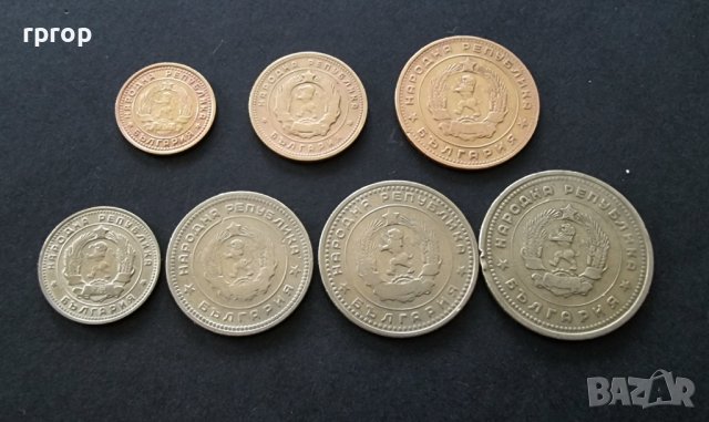 Монети 7 . България. Лот . 1962 година.1, 2, 5, 10, 20, 50 стотинки . 1 лев., снимка 4 - Нумизматика и бонистика - 37069220
