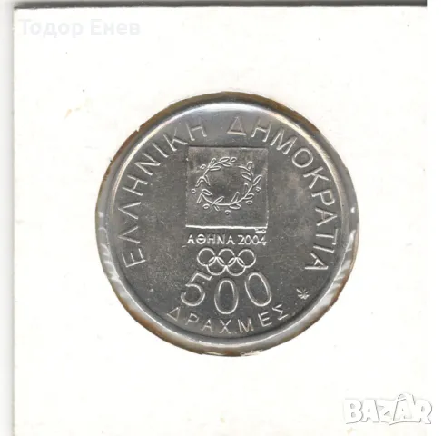 Greece-500 Drachmes-2000-KM# 175-Ancient stadium, снимка 4 - Нумизматика и бонистика - 14248488