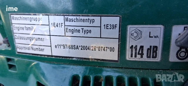 Бензинова резачка НОМЕР 01. Kettensage. 1.6 kc. 37.2 куб/см. 11000 обор/мин. 37 см дъска..., снимка 11 - Градинска техника - 50889582