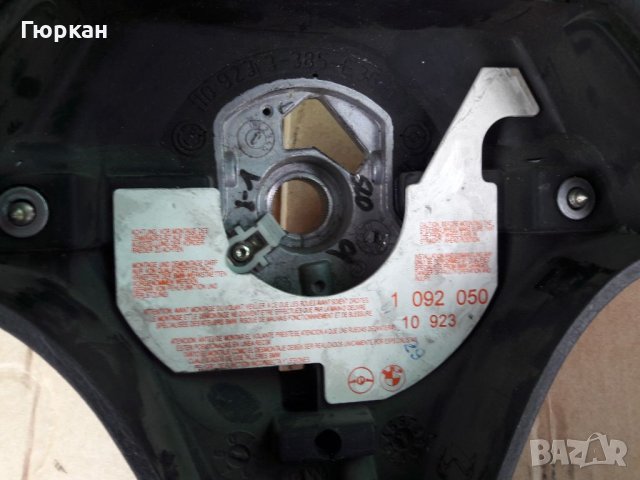 BMW  Оригинален Волан с аирбаг , снимка 4 - Части - 40239728