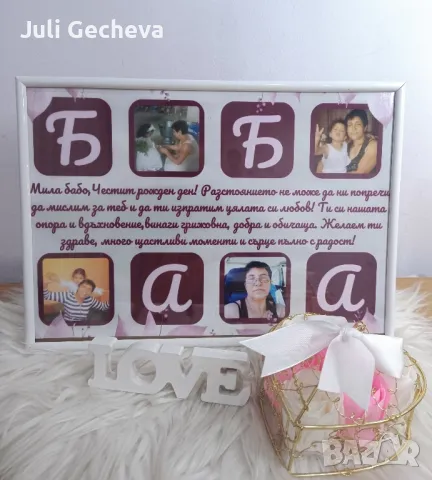 Подаръци за всеки повод!, снимка 5 - Подаръци за жени - 50414175