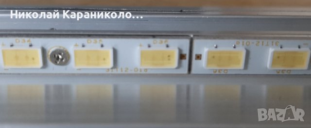 Продавам Power board-LGP32-10SLPBAU EAY60802702,лед.ленти от LG 32LE5500 , снимка 11 - Телевизори - 37902136
