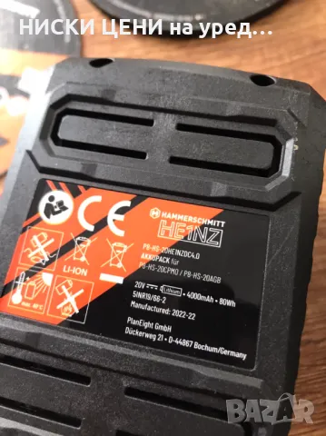 ЪГЛОШЛАЙФ HAMMERSCHMITT 20V 4000MAH, снимка 4 - Други инструменти - 47423550