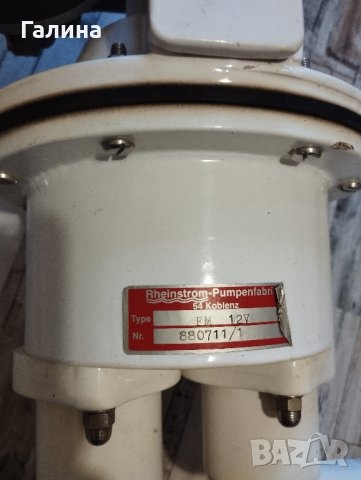 Помпа Rheinstrom 12v, аварийна за лодки и яхти.