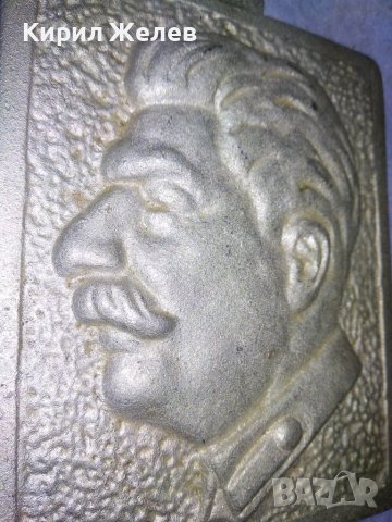 Стар СССР Рядък КОЛЕКЦИОНЕРСКИ МЕТАЛЕН БАРЕЛЕФ на СТАЛИН - СОЦ АРТЕФАКТ ХУДОЖЕСТВЕНА ИЗРАБОТКА 42752, снимка 15 - Колекции - 43926266