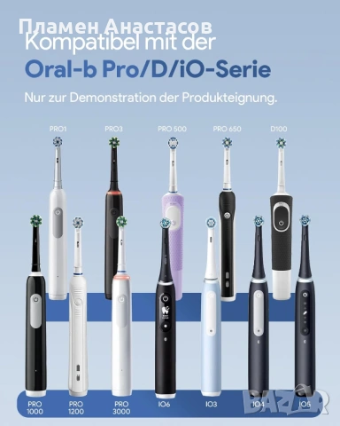 Електрическа стойка за зареждане на четки за зъби – за Oral-B Pro / iO / D серии, снимка 3 - Други - 53283096
