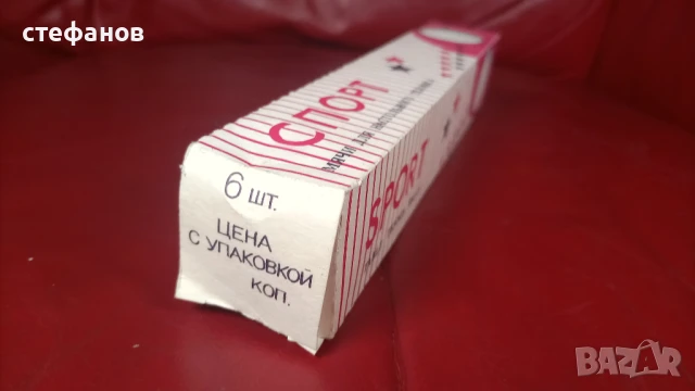 Ретро топчета за тенис на маса от СССР „Спорт” в кутията си, 6 бр, снимка 3 - Колекции - 50872686