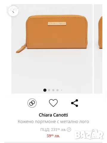 Chiara Canotti портмоне естествена кожа , снимка 9 - Портфейли, портмонета - 48084669