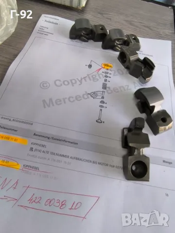 A1160551501=422003810**NEU**INA**MERCEDES-BENZ**V8**M116**M117**Кобилица за клапана**, снимка 3 - Части - 50293217