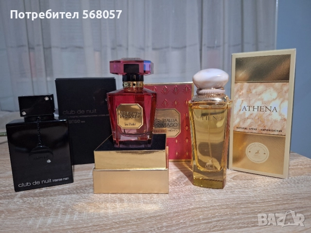 Парфюми от Дубай