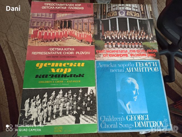 LP - Детски хорове и ансамбли, снимка 3 - Грамофонни плочи - 33276307