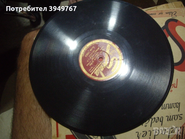 Стара бакелитова грамофонна плоча, снимка 2 - Грамофонни плочи - 52631844