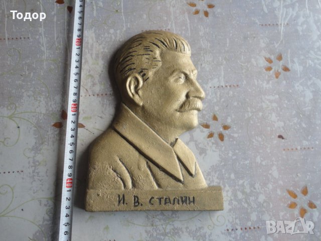 Бронзова фигура пластика Сталин 