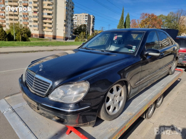Махагонов волан за Мерцедес S320 400 500 W220, снимка 2 - Аксесоари и консумативи - 52423370