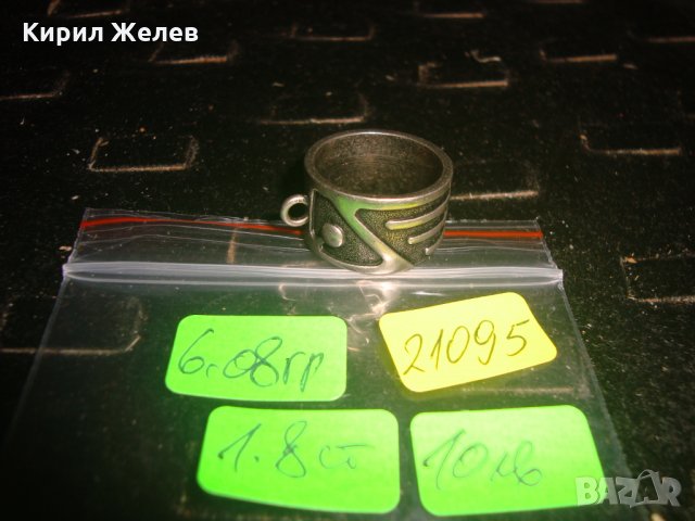 АРТ-ОРНАМЕНТИРАН БРОНЗОВ ПРЪСТЕН ОКСИДИРАН 21095, снимка 2 - Пръстени - 32659736